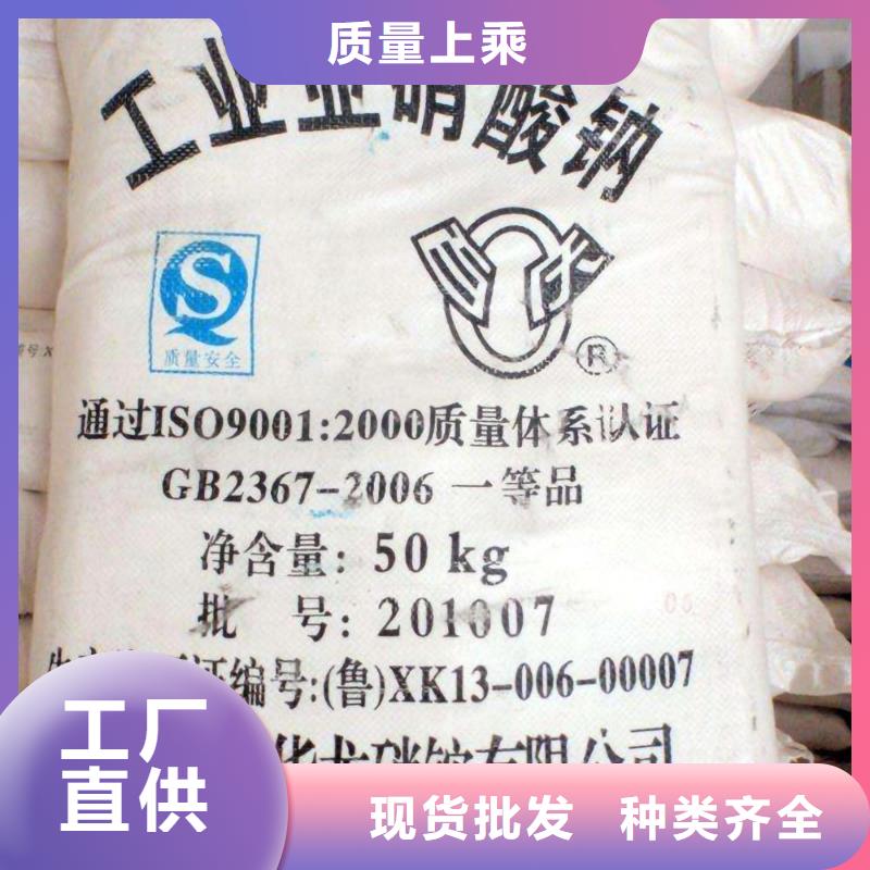 工业柠檬酸—现货供应（价格有优势）