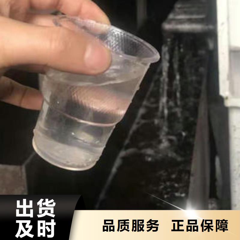 质量可靠的cod去除剂公司