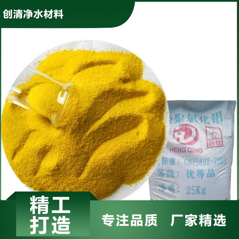 cod去除剂怎么使用
