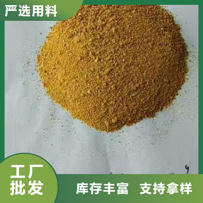 阳江现货COD去除剂价格