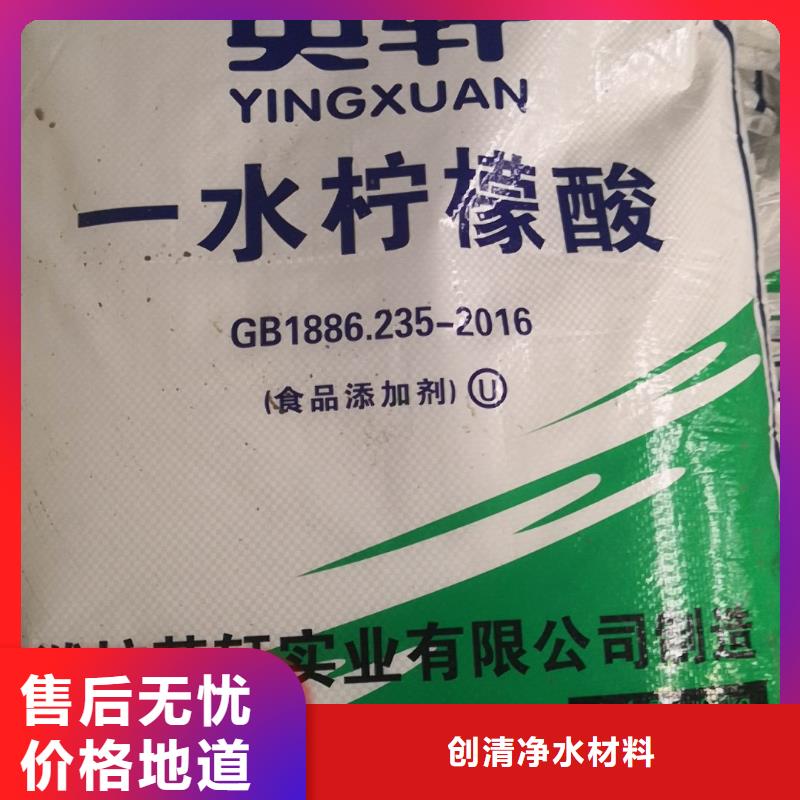 氨氮去除剂用量