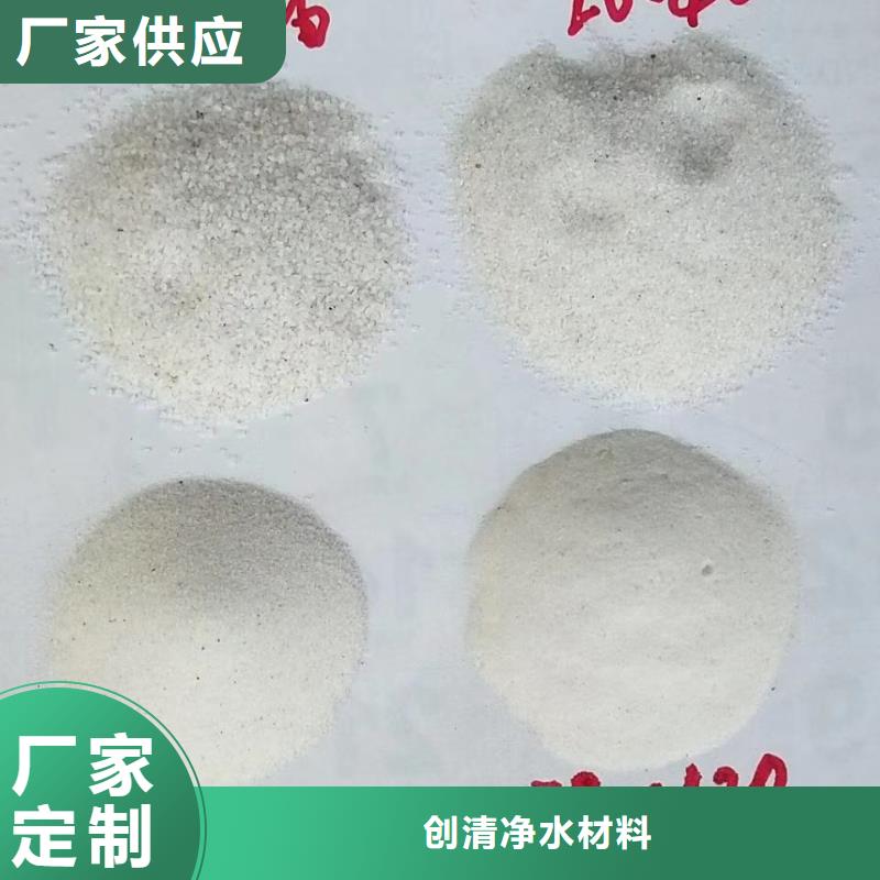 【氨氮去除剂】-COD去除剂一个起售创清醋酸钠