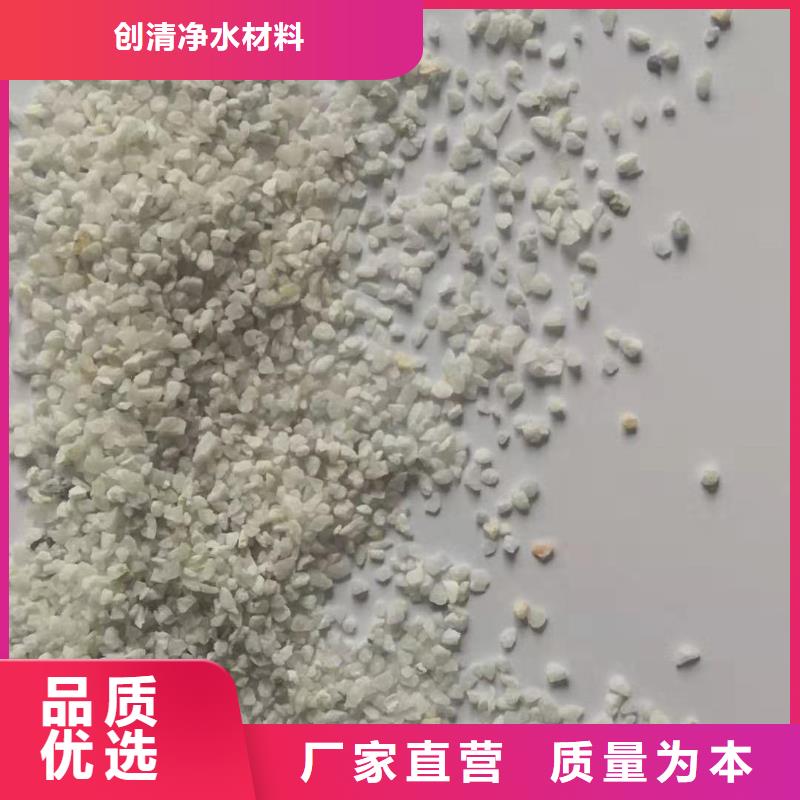 生产污水氨氮去除剂_品牌厂家