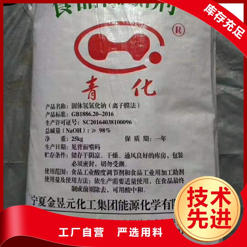 【 氨氮去除剂,pam聚丙烯酰胺产地直供】