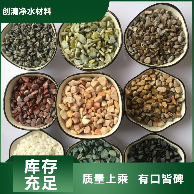 供應氨氮去除劑的銷售廠家