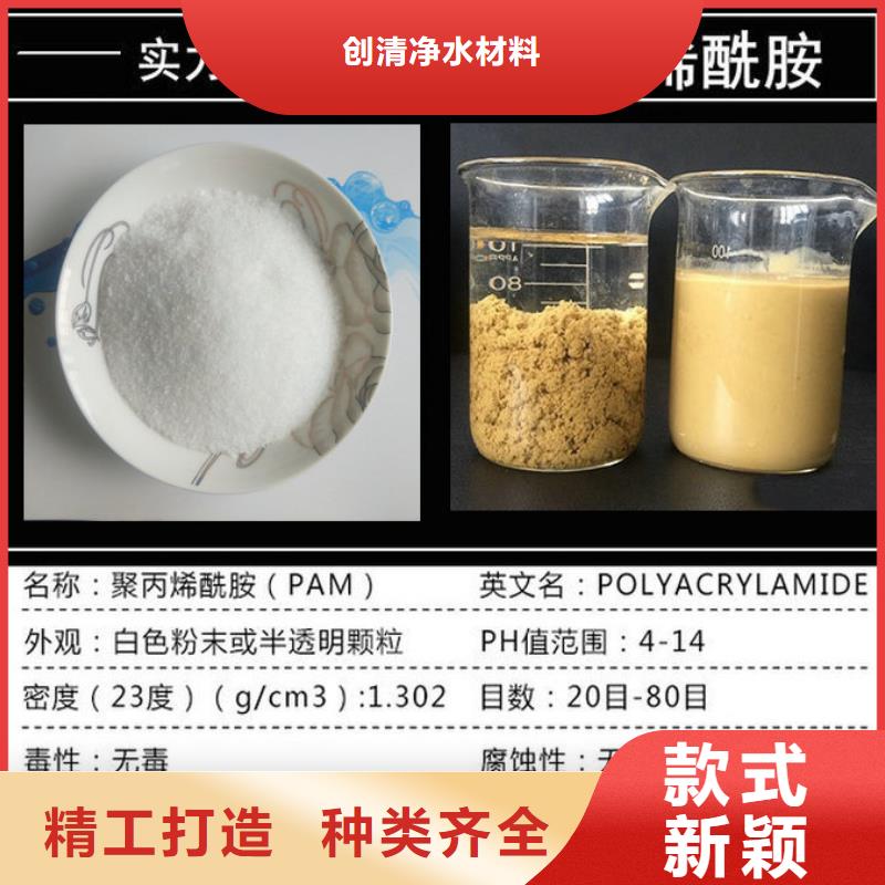 高效氨氮去除剂货源充足的厂家