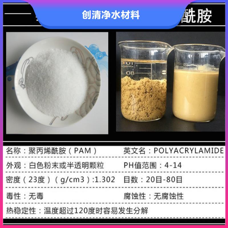 污水氨氮去除剂_价格优