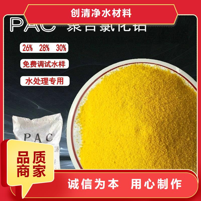 保亭县氨氮去除剂正规厂家