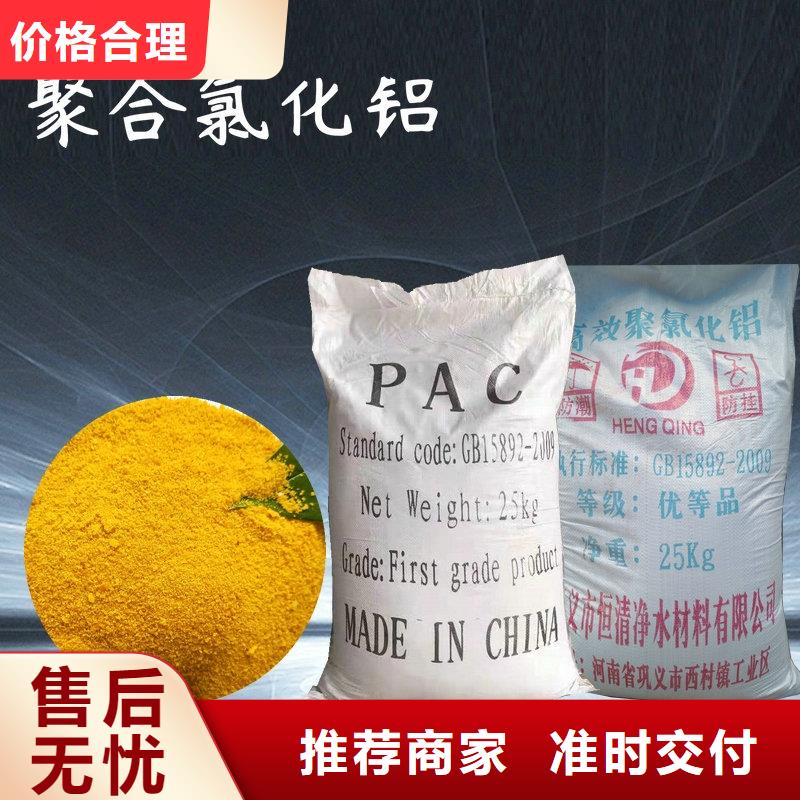 氨氮去除剂使用方法