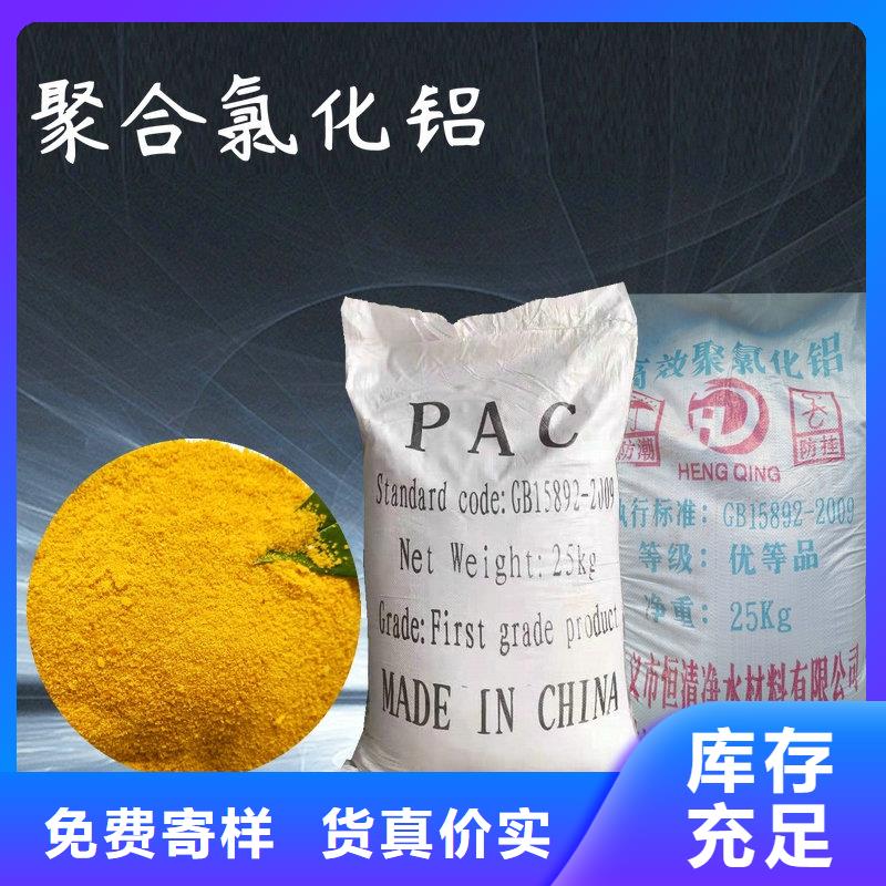 氨氮去除剂价格价格欢迎来电