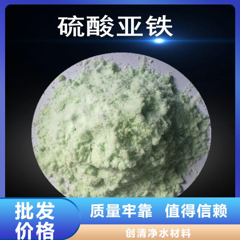 氨氮去除剂使用方法