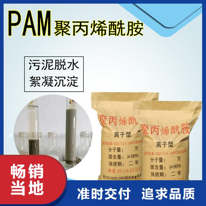 供應氨氮去除劑的銷售廠家