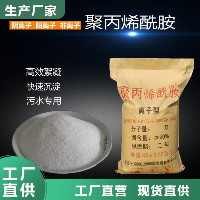 【氨氮去除剂】-COD去除剂一个起售 创清净水材料(江门市分公司)