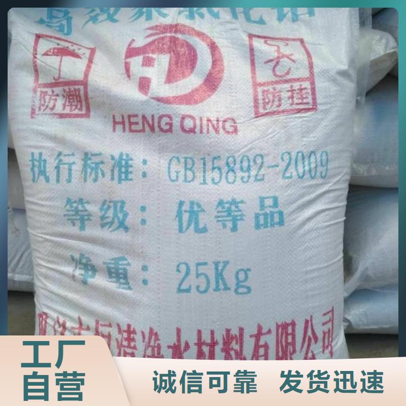 氨氮去除剂正规厂家