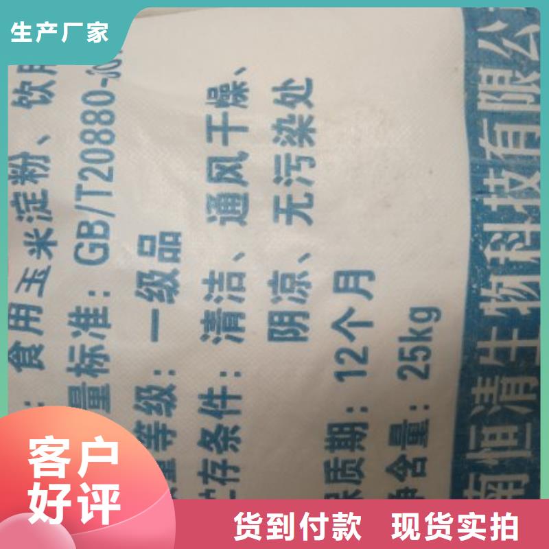 氨氮去除剂价格