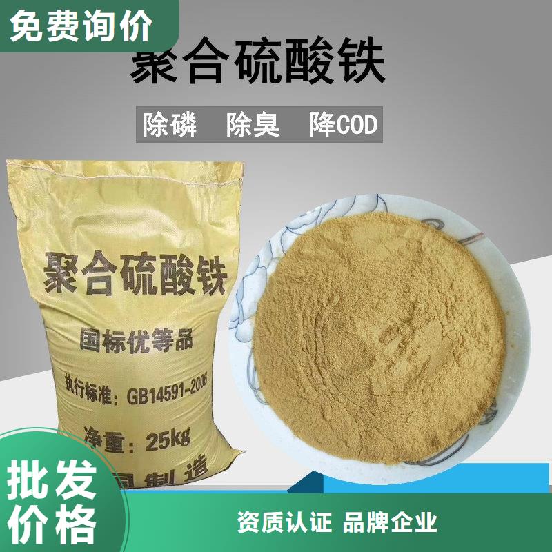 【 氨氮去除剂,pam聚丙烯酰胺产地直供】