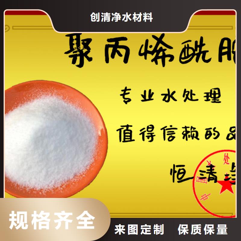 净水剂厂家视频-广东省江门市|恩平|新会|肇庆|揭阳|韶关|云浮净水剂厂家-创清