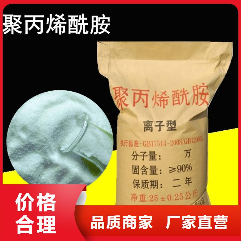 醋酸钠-视频-广东省江门市创清醋酸钠可服务区域新会|台山|珠海|茂名|中山|东莞|云浮|肇庆等