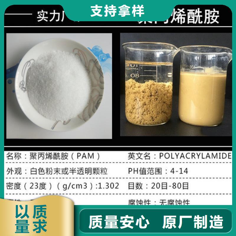 氨氮去除剂生产商