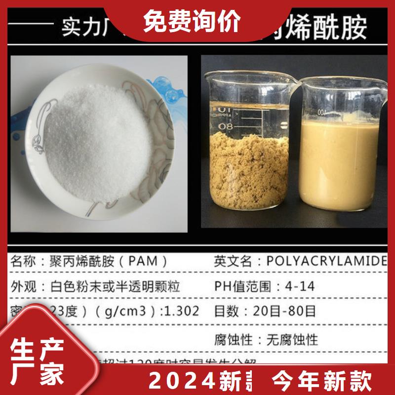 质量好的氨氮去除剂厂家厂家排名