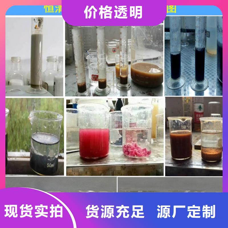 发货及时的氨氮去除剂销售厂家