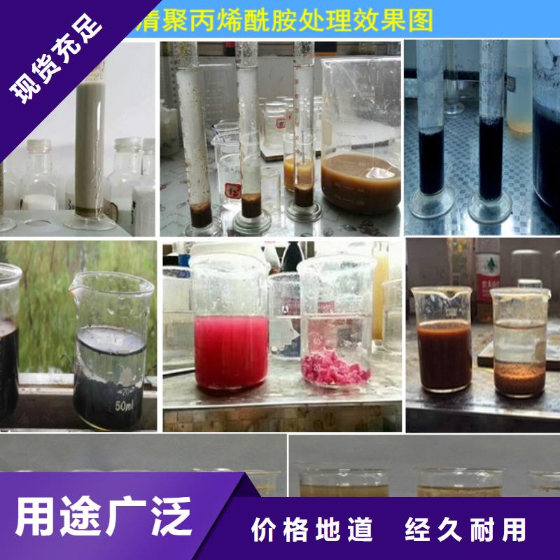 污水氨氮去除剂_价格优