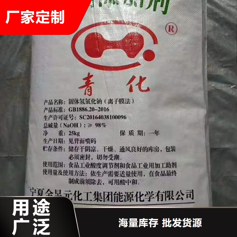 氨氮去除剂使用方法