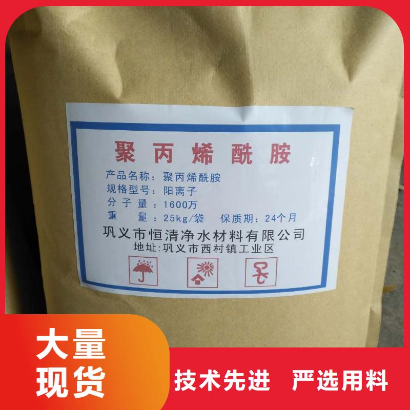 醋酸钠-视频-广东省江门市创清醋酸钠可服务区域新会|台山|珠海|茂名|中山|东莞|云浮|肇庆等