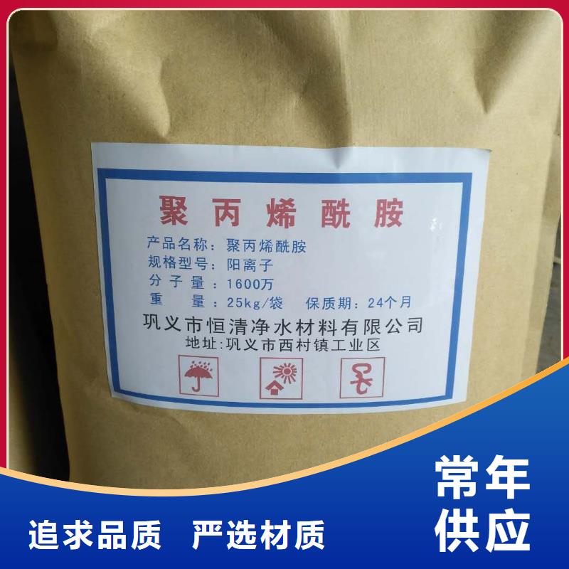 氨氮去除剂价格价格欢迎来电