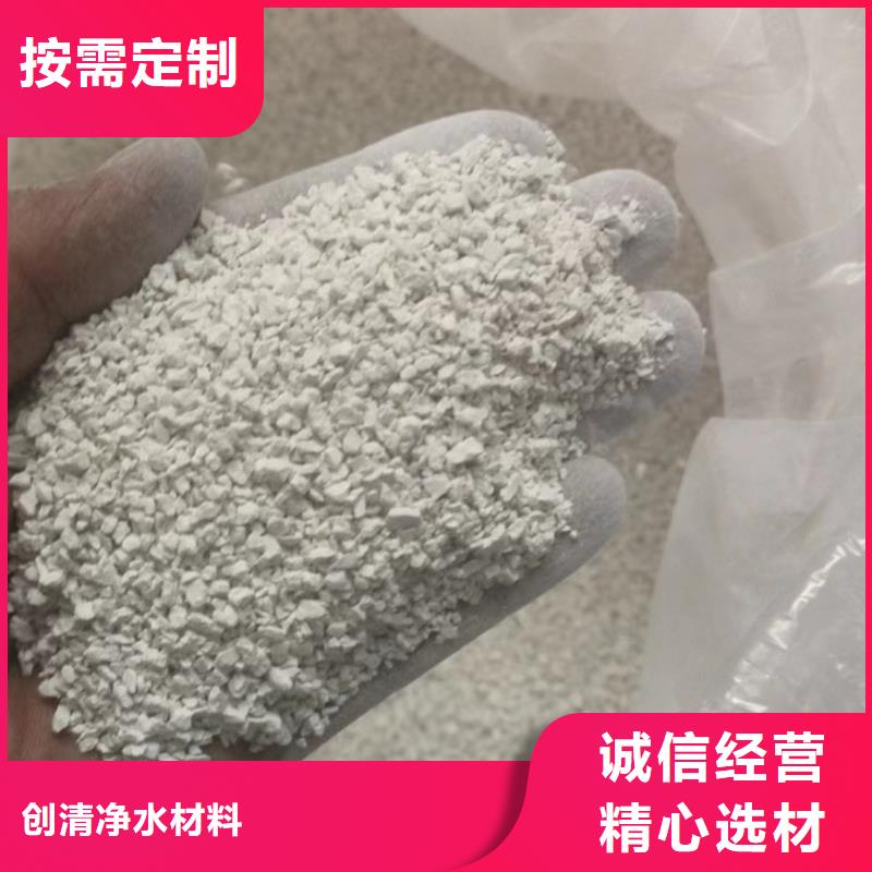 【氨氮去除剂】-COD去除剂一个起售 创清净水材料(江门市分公司)