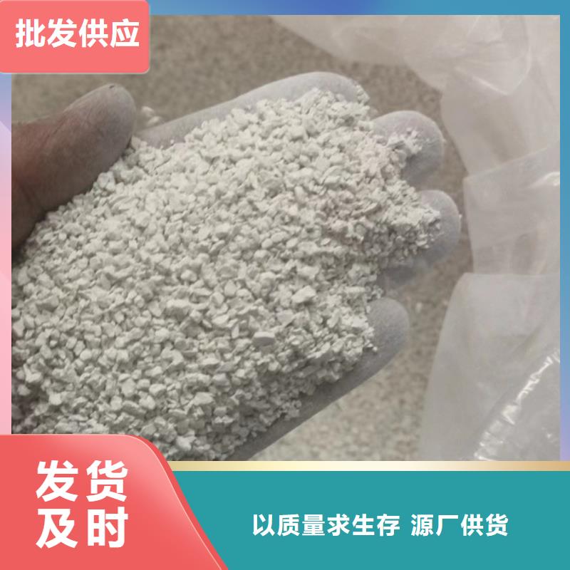 万宁市氨氮去除剂使用方法