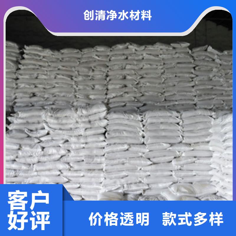 醋酸钠使用方法