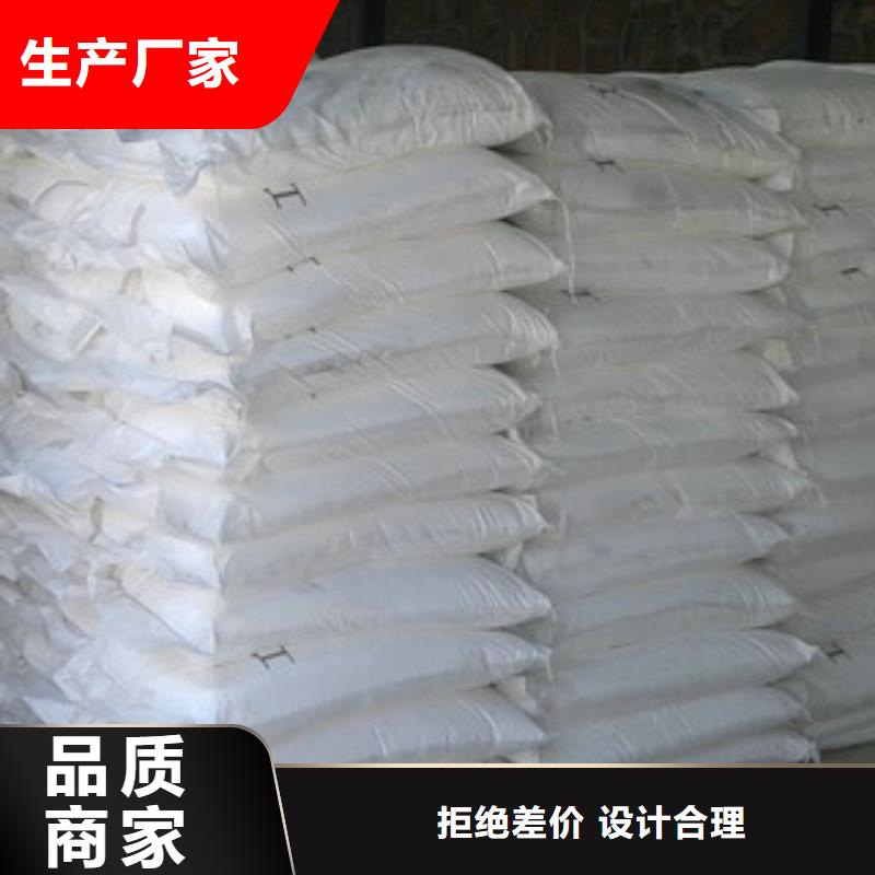 醋酸鈉生產(chǎn)廠家