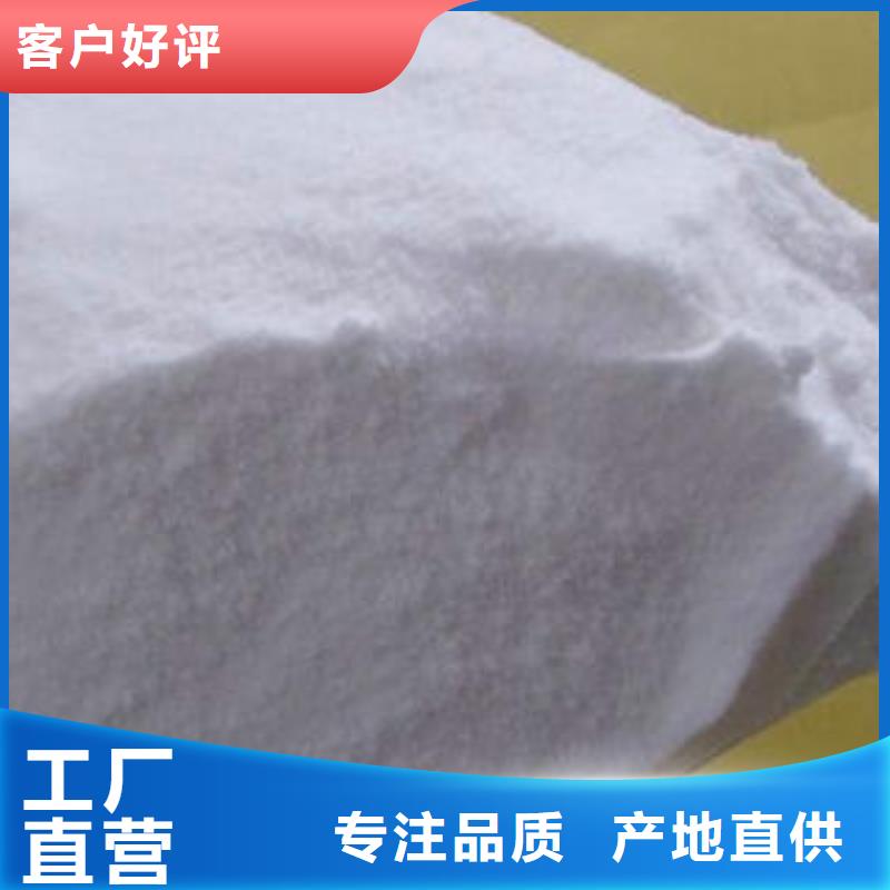 创清【 醋酸钠净水剂厂家一致好评产品】-业务覆盖区域|乐陵|齐河|济南|枣庄|聊城|青岛|淄博-企业旺旺