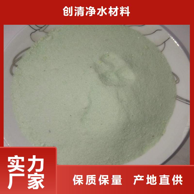 供应批发三水醋酸钠-保质