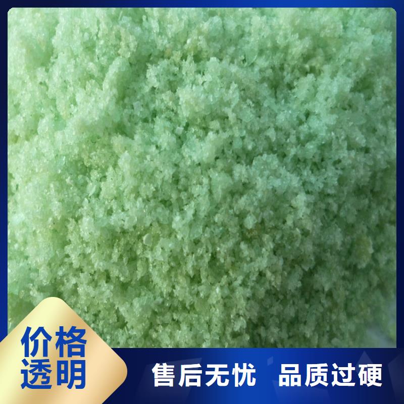 【 醋酸钠净水剂厂家一致好评产品】 创清净水材料(德州市分公司)