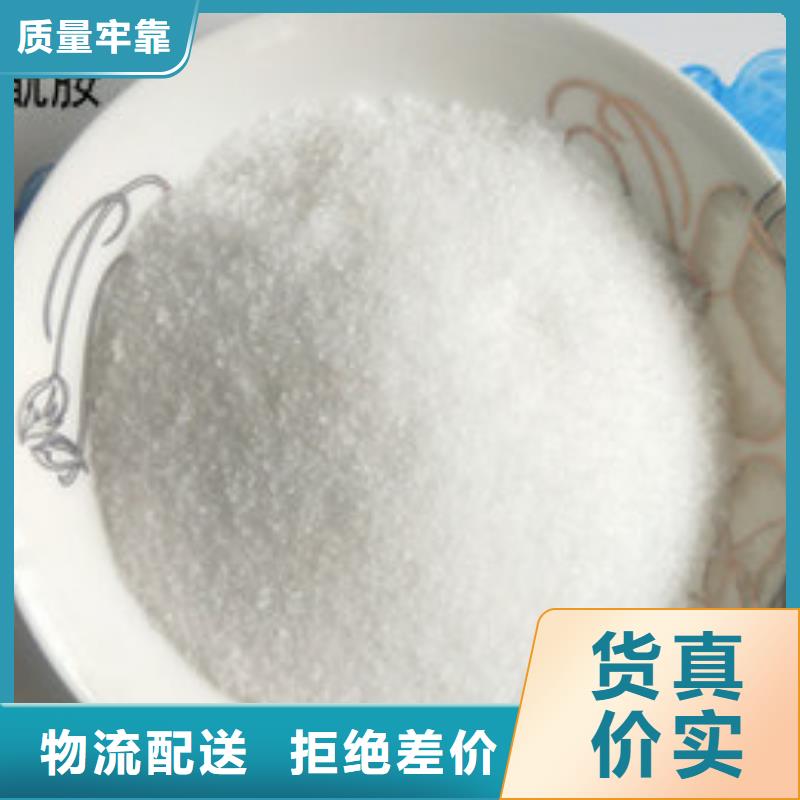 净水剂厂家-视频-净水剂厂家_广东省中山市市场覆盖珠海|佛山|韶关|河源|汕尾|广州|东莞等