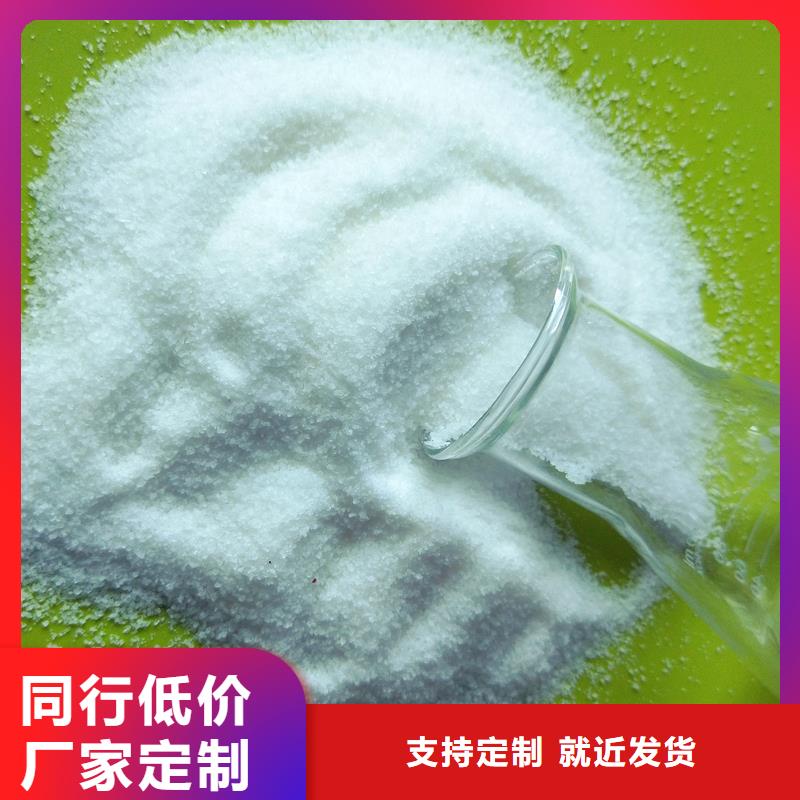 醋酸钠哪里有