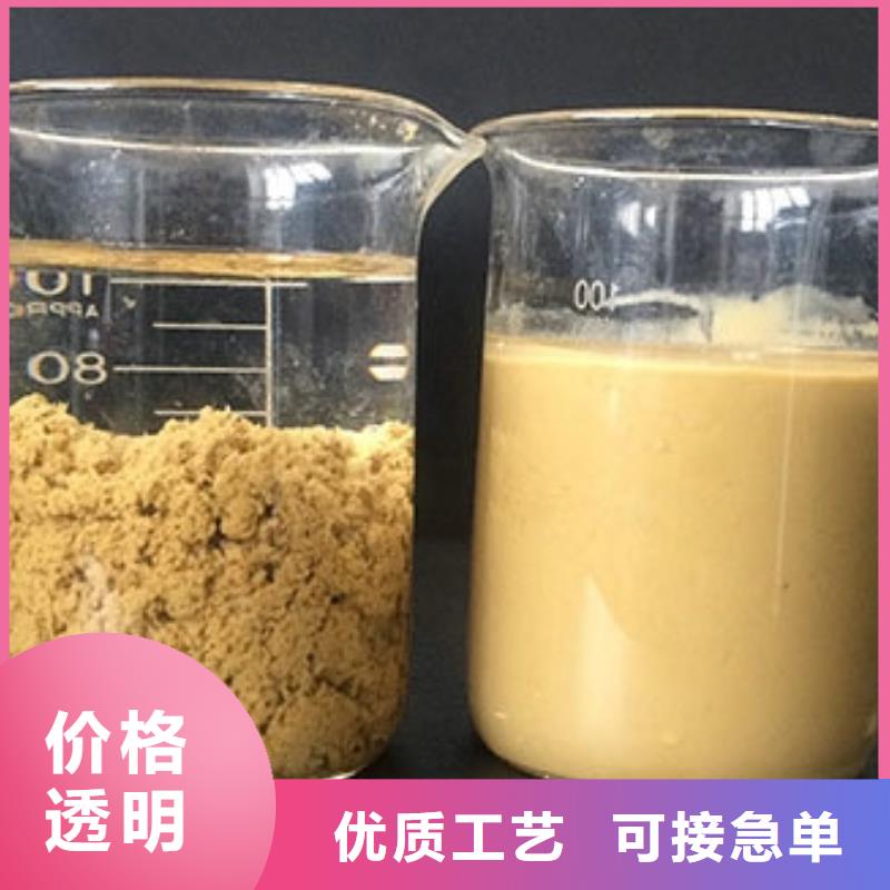 净水剂厂家视频-山东省德州市|陵县|乐陵|东营|枣庄|烟台|济宁|青岛|日照净水剂厂家-创清