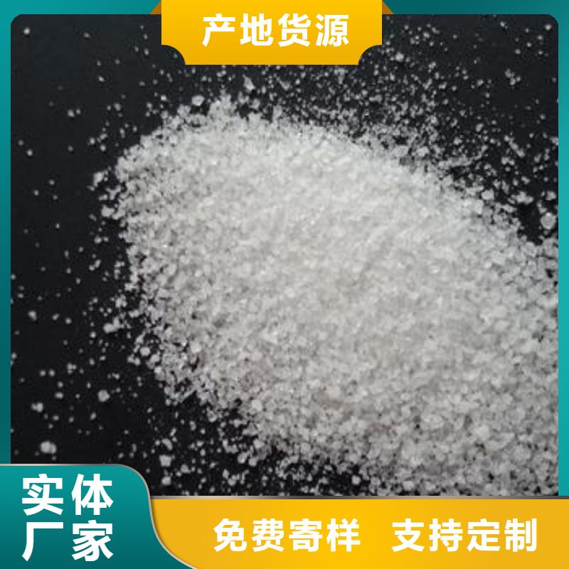 【 醋酸钠-氨氮去除剂用心做好细节】