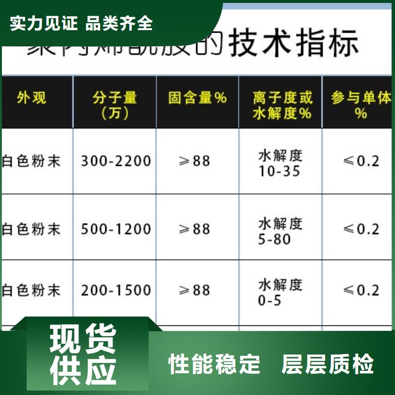 醋酸钠使用方法