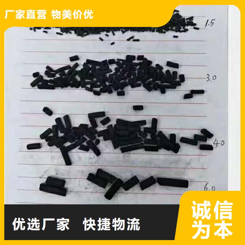 【 醋酸钠-氨氮去除剂用心做好细节】|万山|思南|黔西南|黔东南|遵义|黔南|六盘水qy55.com