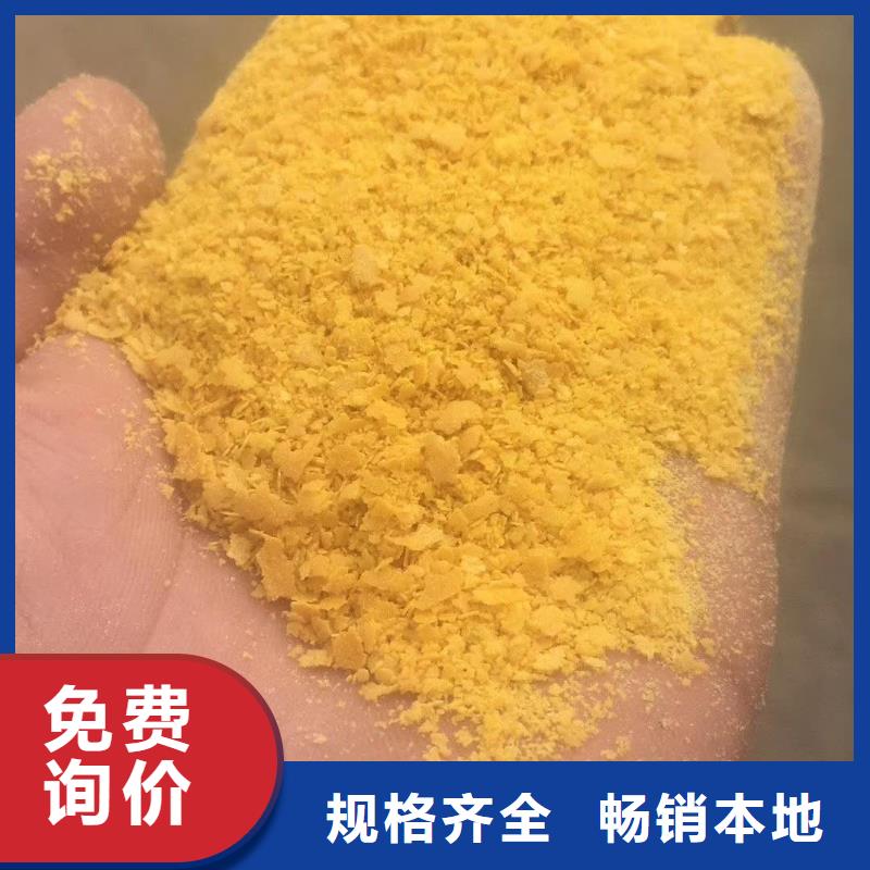 【 醋酸钠净水剂厂家一致好评产品】 创清净水材料(德州市分公司)