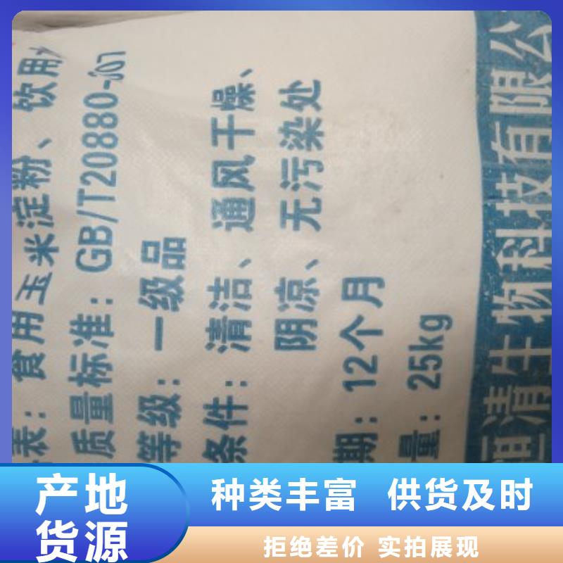净水剂厂家-视频-净水剂厂家_广东省中山市市场覆盖珠海|佛山|韶关|河源|汕尾|广州|东莞等