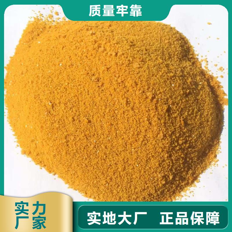 醋酸鈉價格-生產廠家