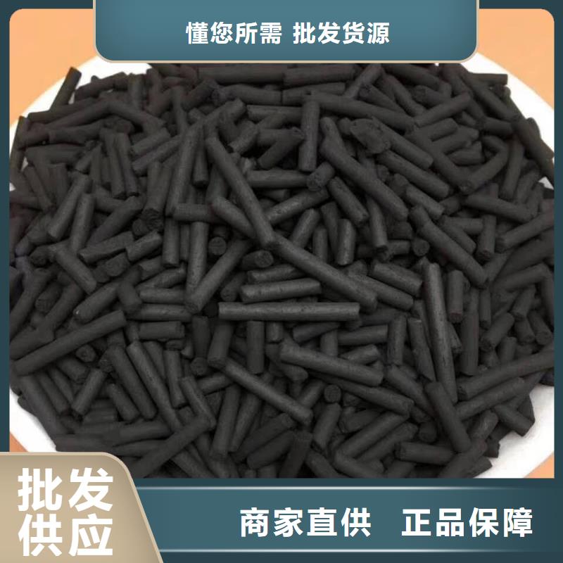 创清【 醋酸钠净水剂厂家一致好评产品】-业务覆盖区域|乐陵|齐河|济南|枣庄|聊城|青岛|淄博-企业旺旺