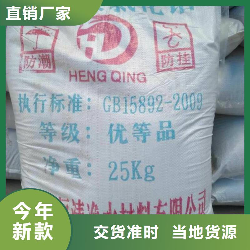 醋酸钠哪里有