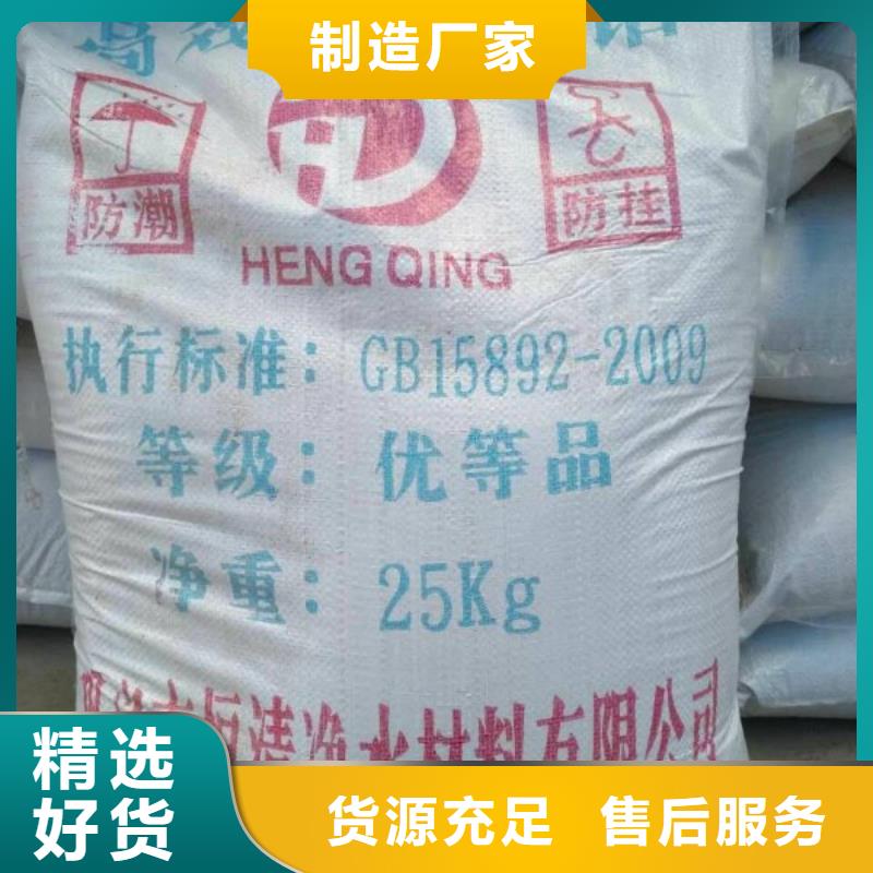 醋酸鈉生產(chǎn)廠家