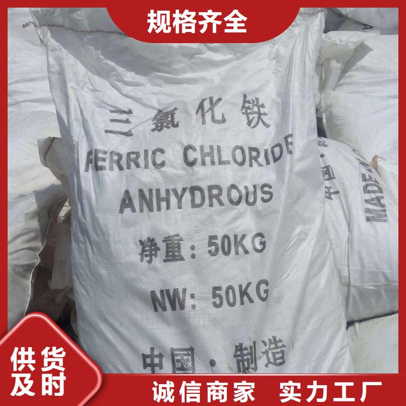 连云港生产醋酸钠使用方法