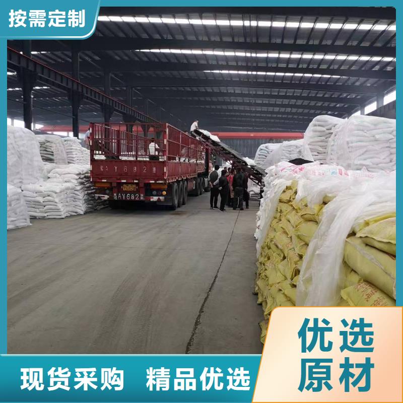 创清【 醋酸钠净水剂厂家一致好评产品】-业务覆盖区域|乐陵|齐河|济南|枣庄|聊城|青岛|淄博-企业旺旺